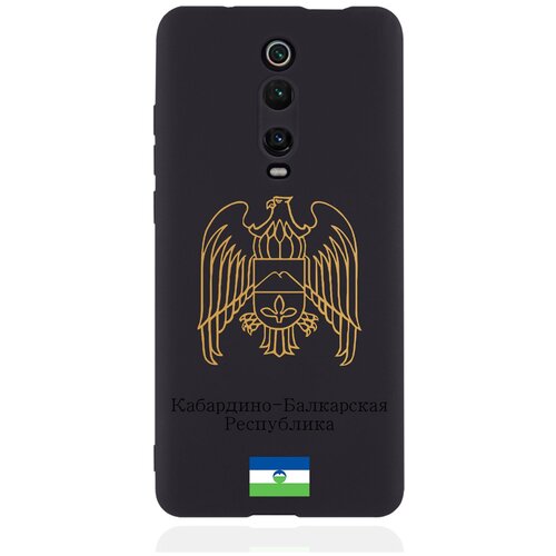 Черный силиконовый чехол для Xiaomi Mi 9T Золотой Герб Кабардино-Балкарской Республики черный силиконовый чехол для xiaomi redmi 9t герб кабардино балкарской республики
