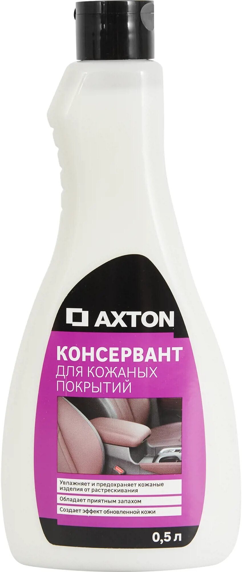 Консервант для кожаных покрытий Axton 0.5 л