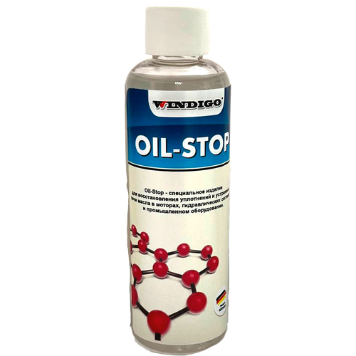 WINDIGO Oil-Stop 1% (100 мл)
