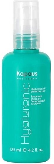 Защитный эликсир для укладки волос Kapous Professional с гиалуроновой кислотой, 125 мл