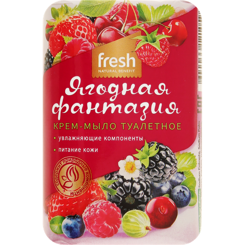 Крем-мыло FRESH Ягодная фантазия, 90г fresh крем мыло жидкое ягодная фантазия 450 мл 6 шт