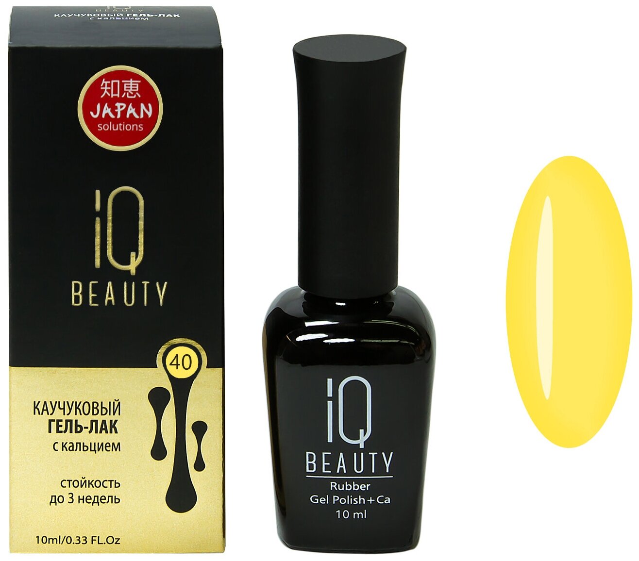 IQ Beauty, - 040, 10