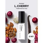 Fragrance Community Парфюмерная вода L cherry 6 мл - изображение