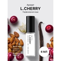 Fragrance Community Парфюмерная вода L cherry 6 мл