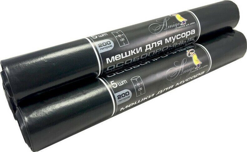 фото Мешки для мусора Мешки для мусора ПВД, 200л 85 микрометров 5 штук в рулоне черные 80x120см