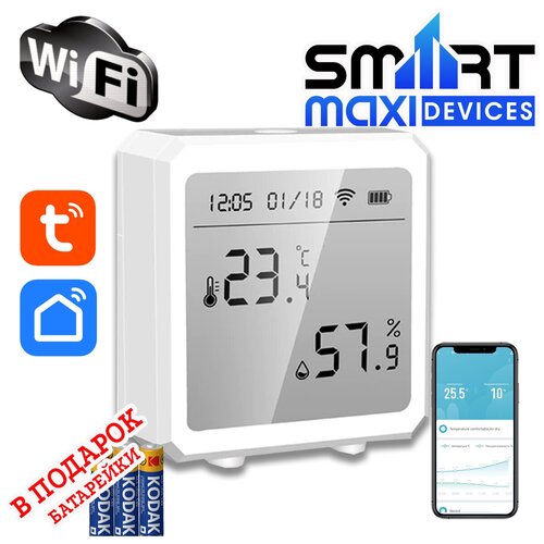 Умный Wi-Fi датчик температуры и влажности Tuya с дисплеем для умного дома для работы в Smart Life и Алиса