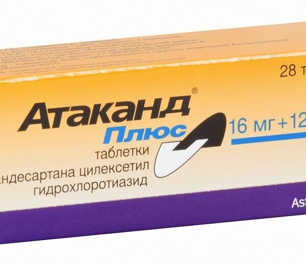 Атаканд Плюс таблетки 16мг+12,5мг 28шт