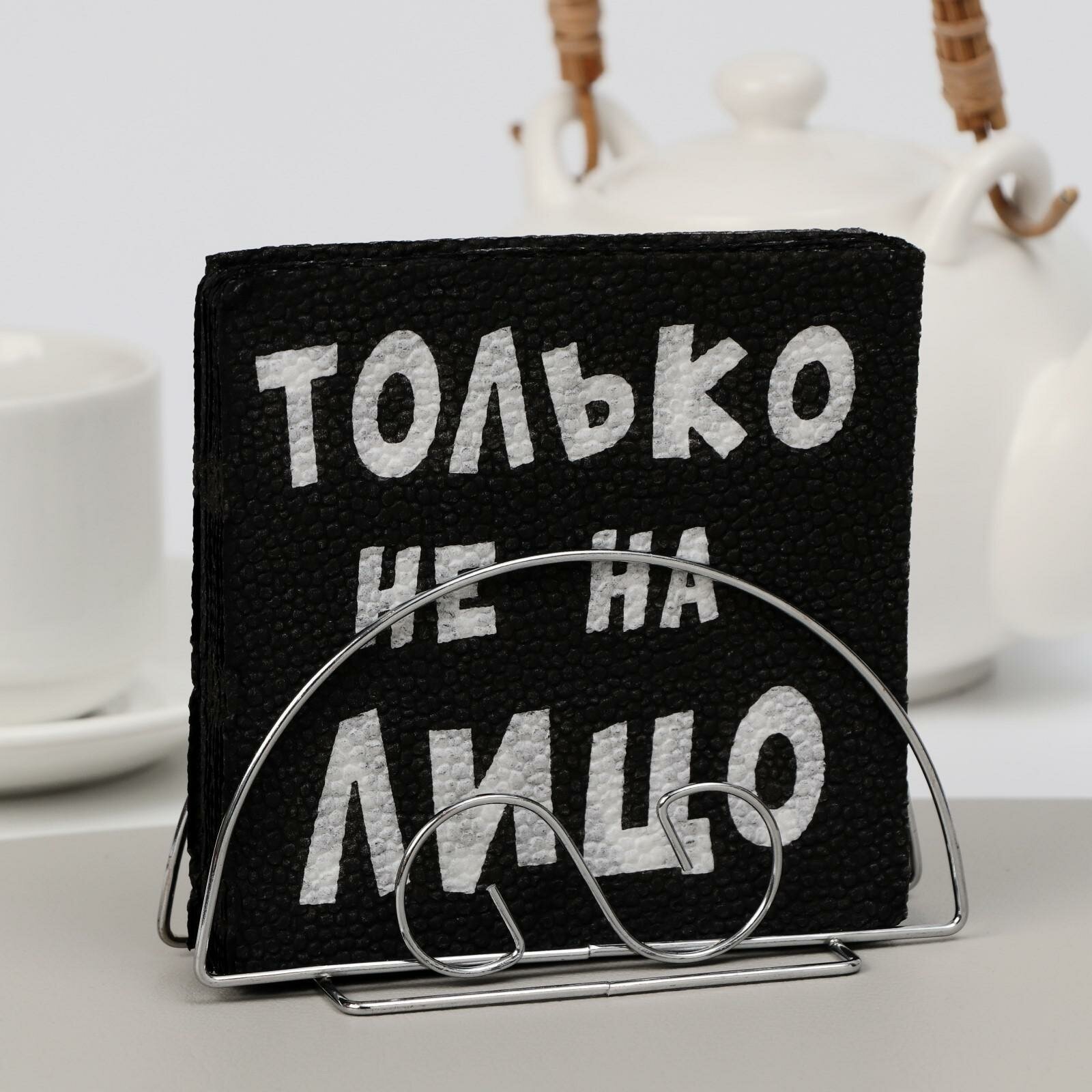Салфетки бумажные "Только не на лицо", однослойные, 24x24 см, 50 штук