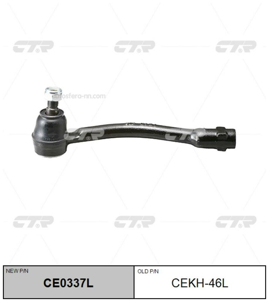 CTR CEKH46L наконечник рулевой