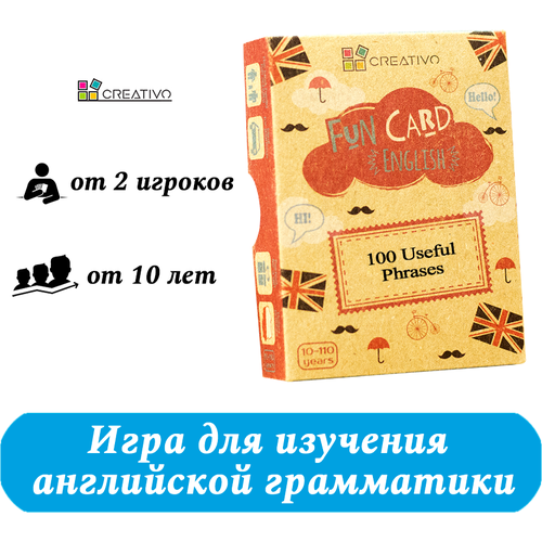 Карточки для изучения английского языка 100 Useful Phrases. Fun Card English 129pcs set english phonics root pronunciation rules summary education children s game english learning card word pocket card