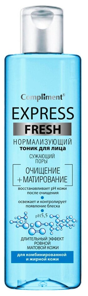 Compliment Тоник нормализующий сужающий поры Express Fresh, 250 мл