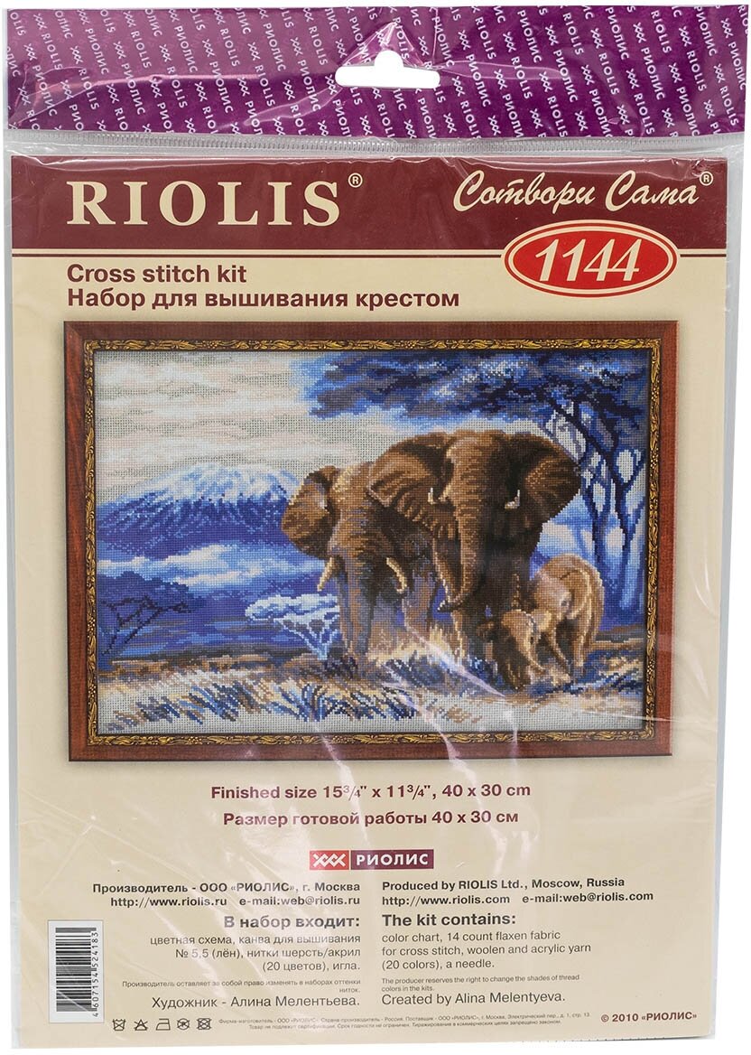 1144 Набор для вышивания Riolis 'Слоны в саванне', 40*30 см Риолис - фото №2