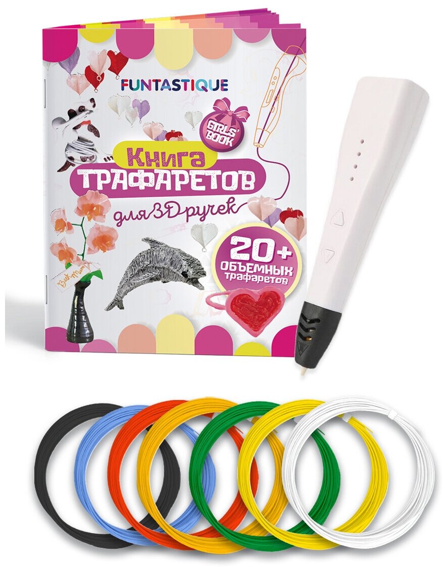 Набор Funtastique Funtastique 3-1-100956