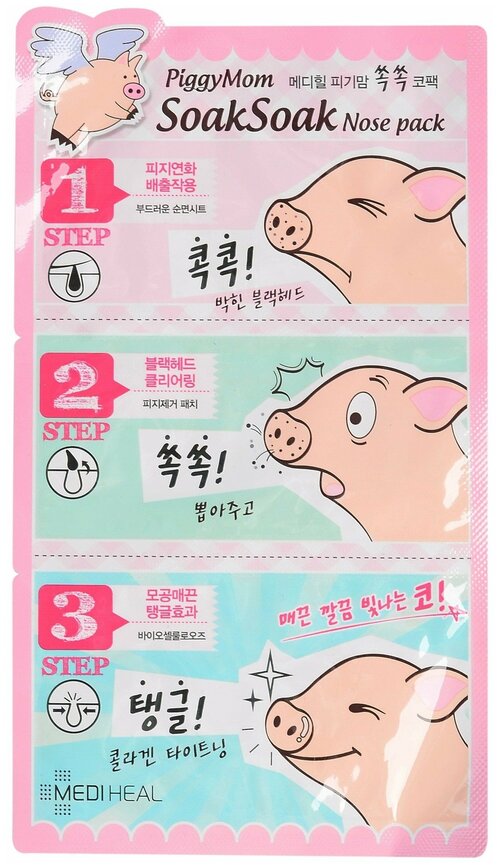 MEDIHEAL 3-шаговая маска для носа Piggy Mom Soak Soak Nose Pack, 6 г