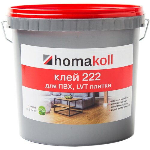 Клей акриловый для ПВХ и LVT плитки Homa Homakoll 222 6 кг клей homakoll 222 для пвх и lvt плитки 1 0 кг
