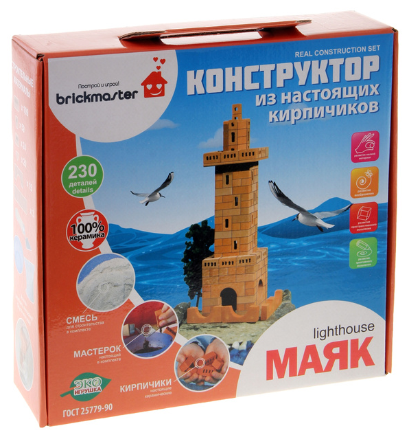 Конструктор BRICKMASTER Маяк, для мальчиков и девочек, - фото №1