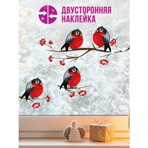 Новогодние наклейки на окна 2024 Дракон двусторонние