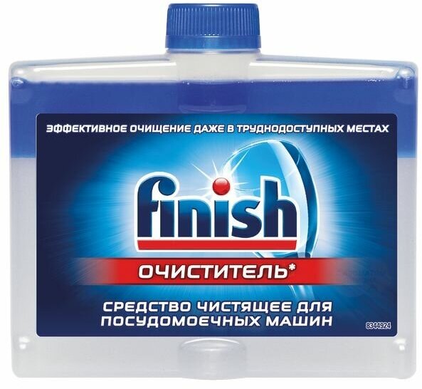 Очиститель для посудомоечных машин Finish д/DW 250 мл.