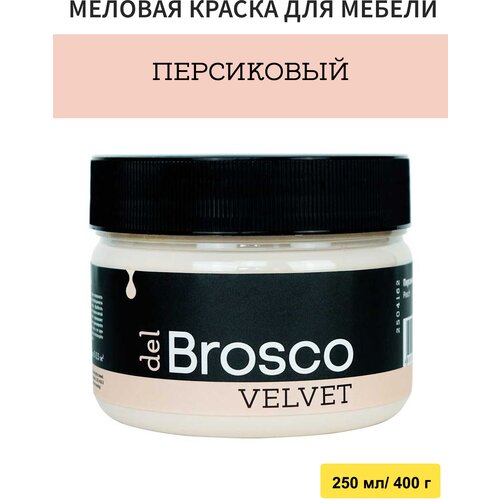 Краска для мебели и дверей del Brosco акриловая меловая матовая, 250 мл, Персиковый