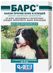 Фото Барс (АВЗ) капли от блох и клещей для пород весом более 30 кг для собак и щенков 2 шт. в уп.
