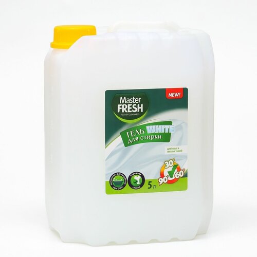 Гель для стирки Master Fresh WHITE для белых тканей, 5л