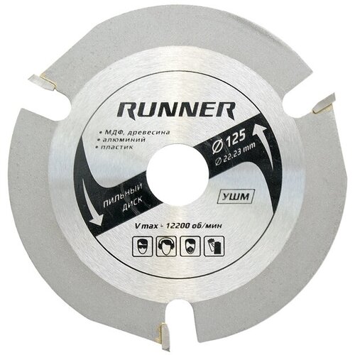 Диск пильный RUNNER для УШМ универсальный 125мм 3 зуба