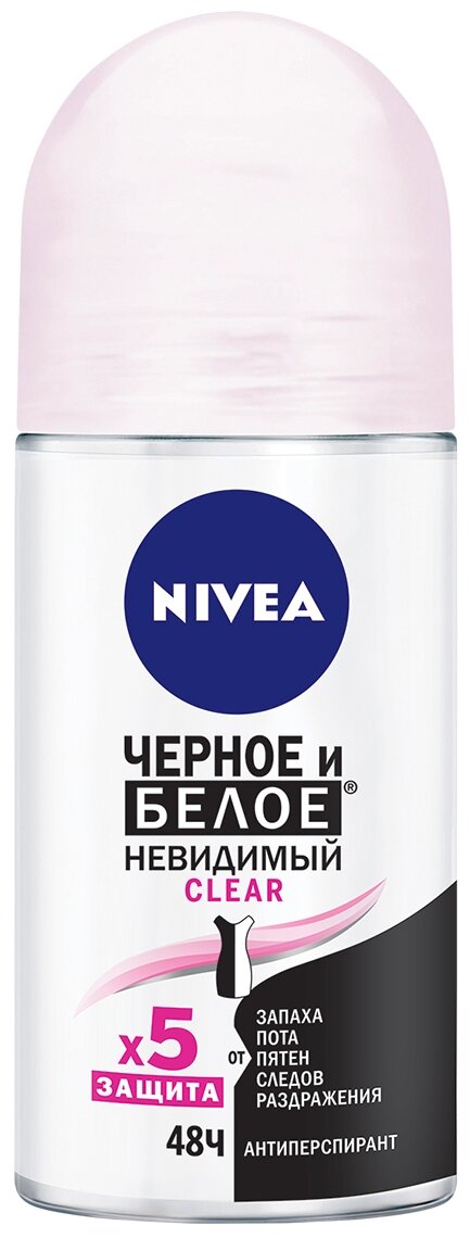 -  Nivea "  "  Clear, 50 .