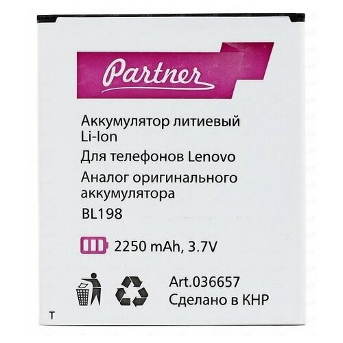 фото Аккумулятор для lenovo a830, a850, a859, k860, s880 (bl198) partner