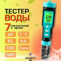 Цифровой тестер воды 7 в 1 / ОВП, PH, TDS, EC, SG- метр / Cолемер / Термометр