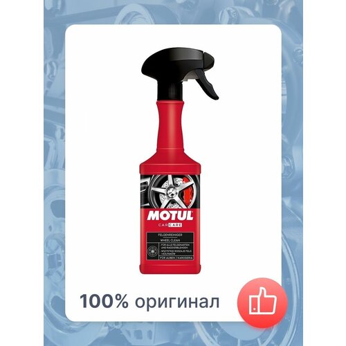 WHEEL CLEAN 0.5L (Очиститель для колес)