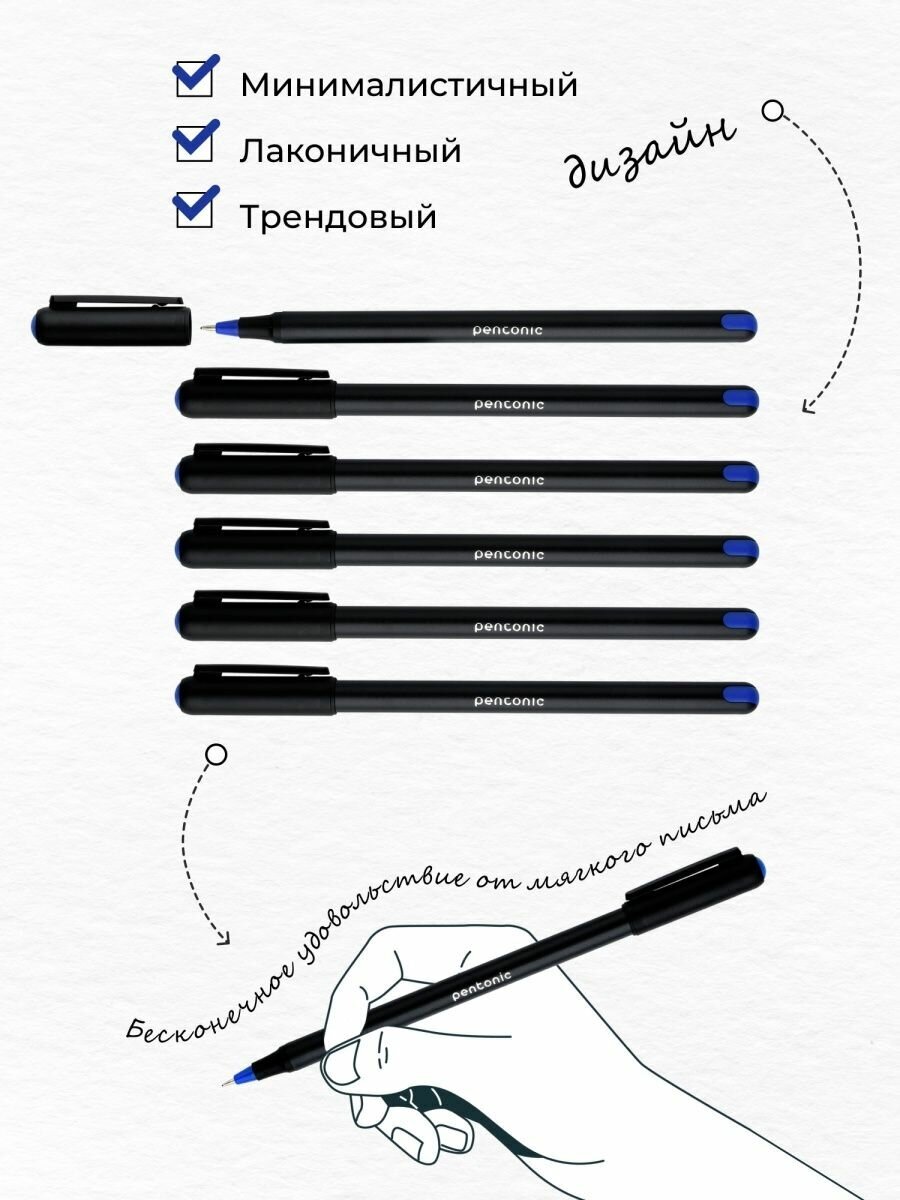 Ручка шариковая набор 12 шт Linc PENTONIC синие чернила, пишущий узел-игла 0,7 мм