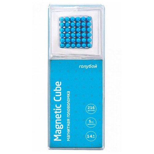 premium uv magnetic speed cube magic puzzle cube childrens Головоломка Magnetic Cube магнитная 216 (5 мм)