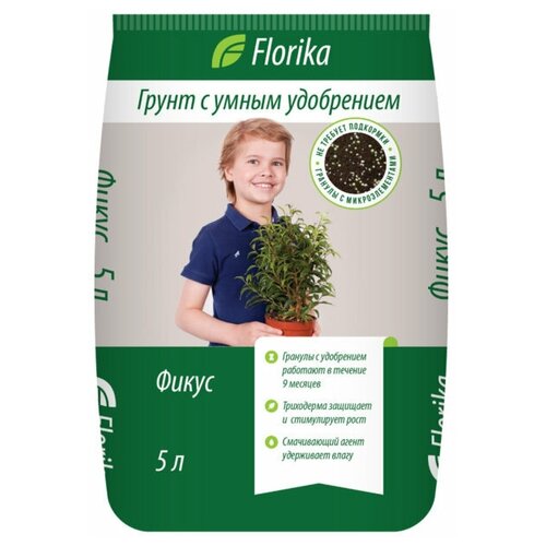 Грунт Florika Фикус-Пальма, 5 л, 2.7 кг грунт профи универсал florika 5 л