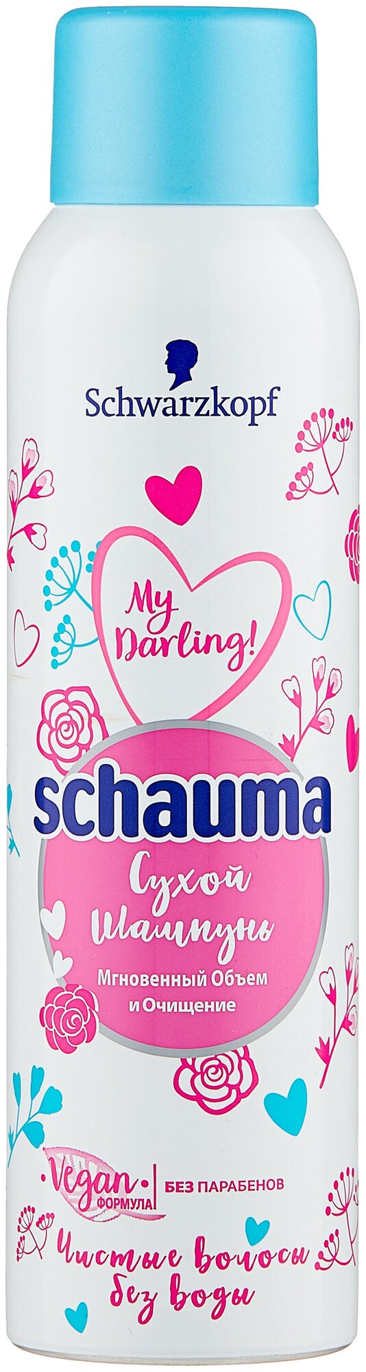 SCHAUMA   My Darling    150 