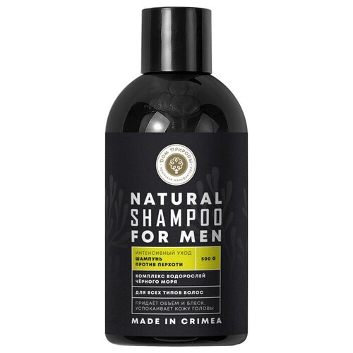 Дом Природы шампунь Natural For Men Интенсивный уход против перхоти с комплексом водорослей Черного моря, 500 мл