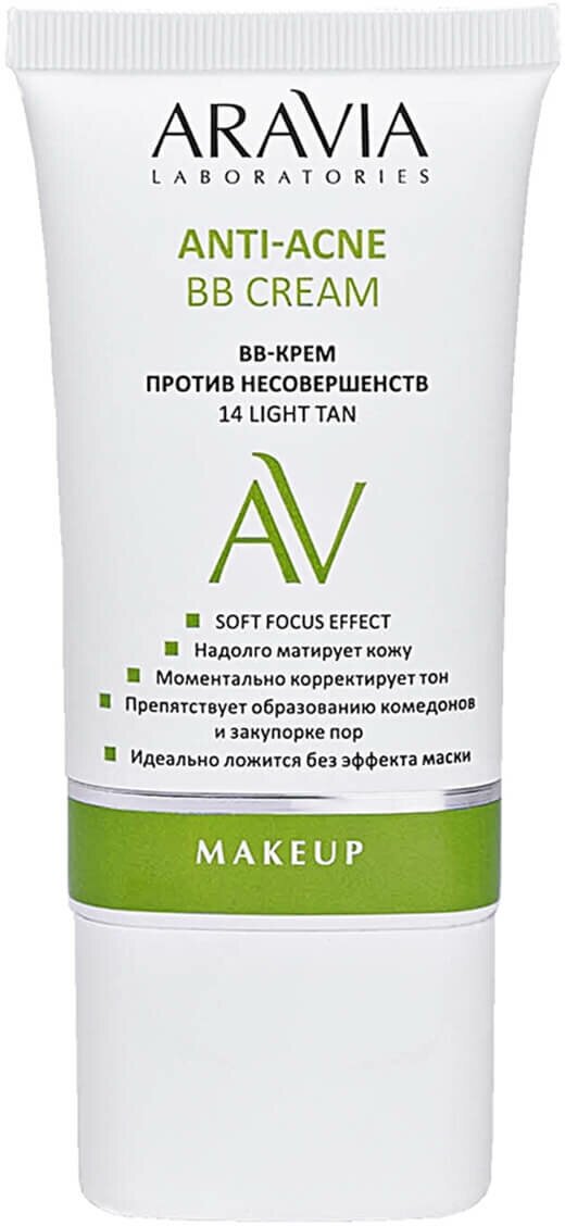 Aravia Laboratories BB-крем против несовершенств 14 Light Tan Anti-Acne, 50 мл (Aravia Laboratories, ) - фото №11