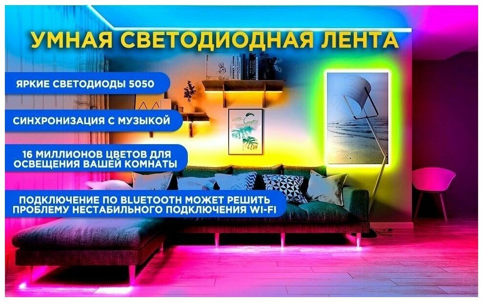 Светодиодная лента RGB 5м, влагозащищенная IP65, 30 LED/m RGB, SMD5050 - фотография № 10