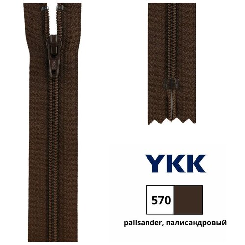 YKK Молния 0561179/25 № 3 25 см 570 палисандровый