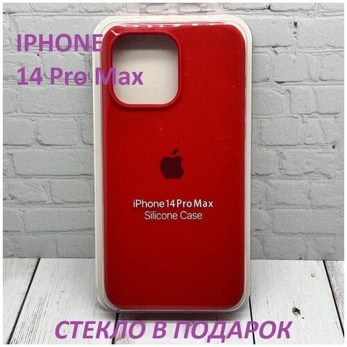 Чехол на iPhone 14ProMax/Айфон 14ПроМакс