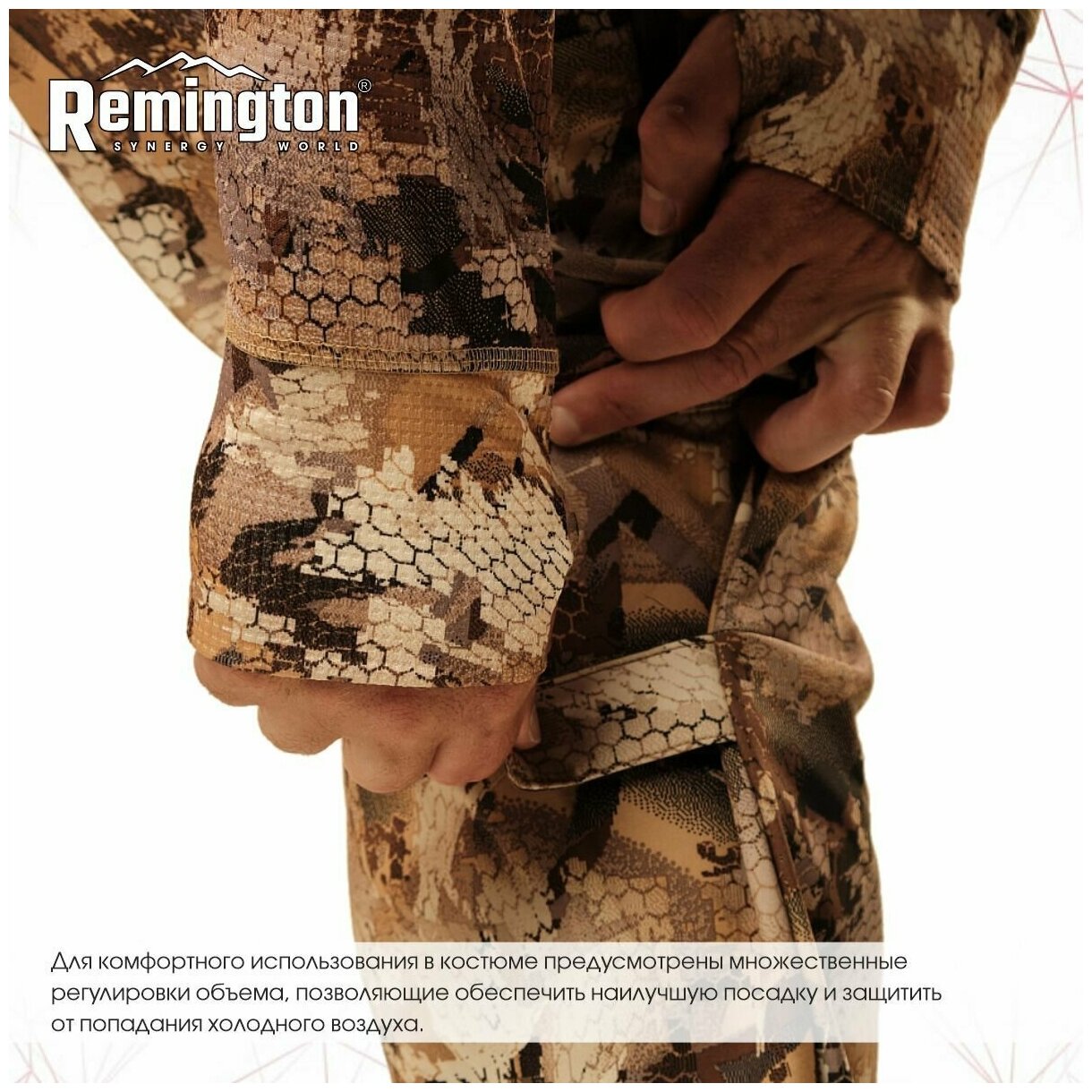 Костюм Remington Himalayan Yellow Waterfowl Honeycombs р. XL RM1014-995