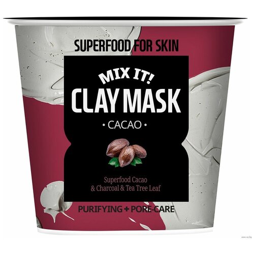фото Superfood salad for skin маска глиняная очищающая с экстрактом какао