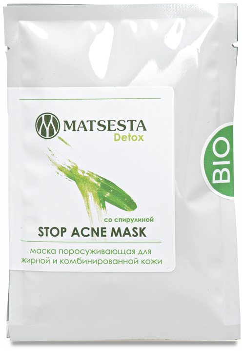 Matsesta Маска Stop Acne Поросуживающая, 50 мл