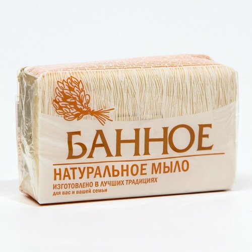 Туалетное мыло натуральное Банное, 160 г