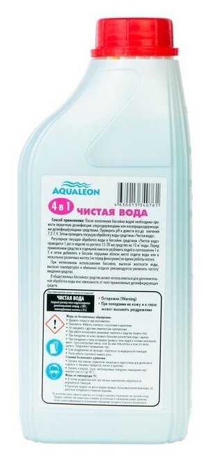 Бесхлорное средство для бассейна "Чистая вода" 4в 1 , 1л.,Aqualeon. Химия для бассейна - фотография № 4