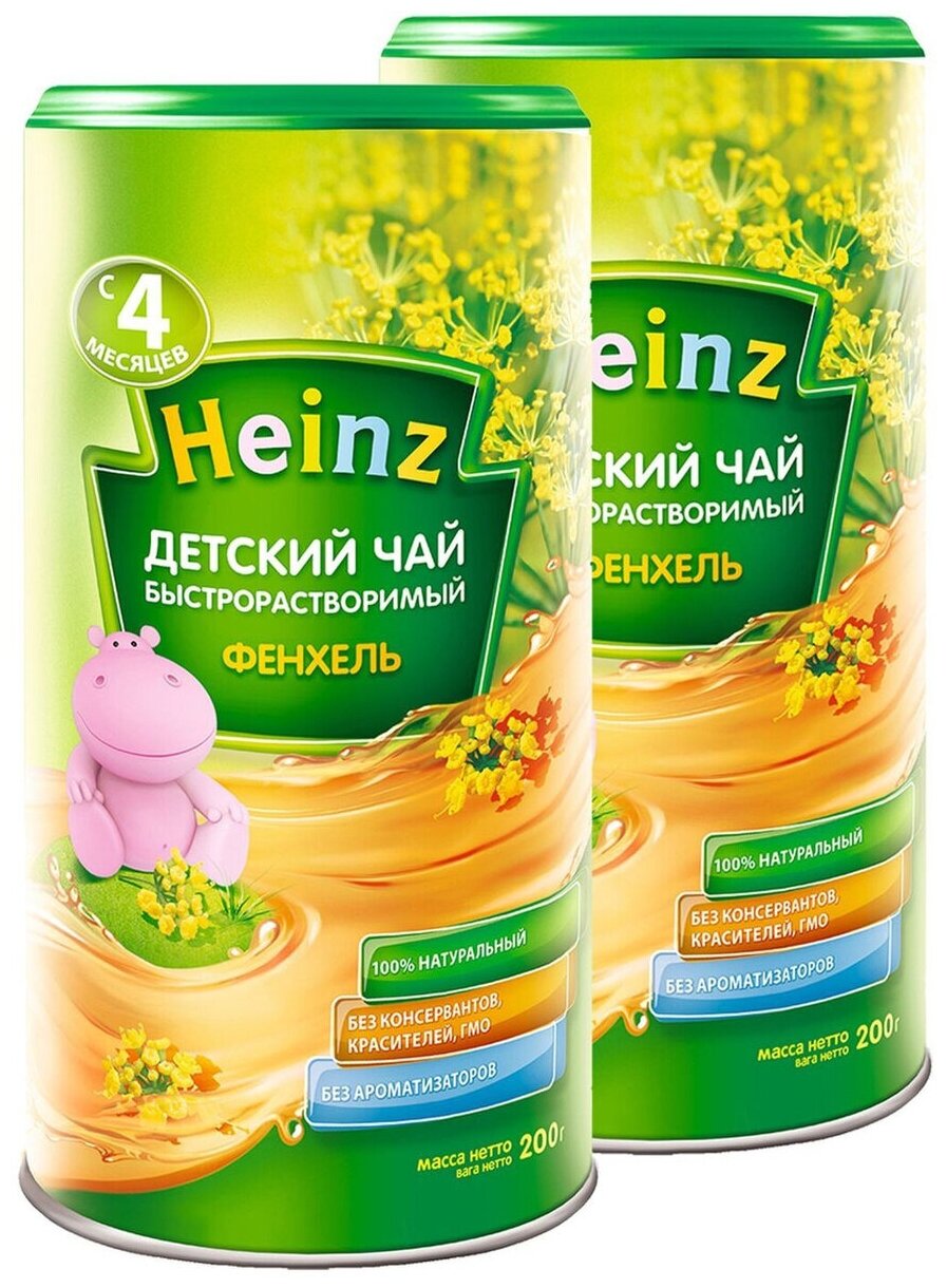   Heinz     4  200 , 2 .