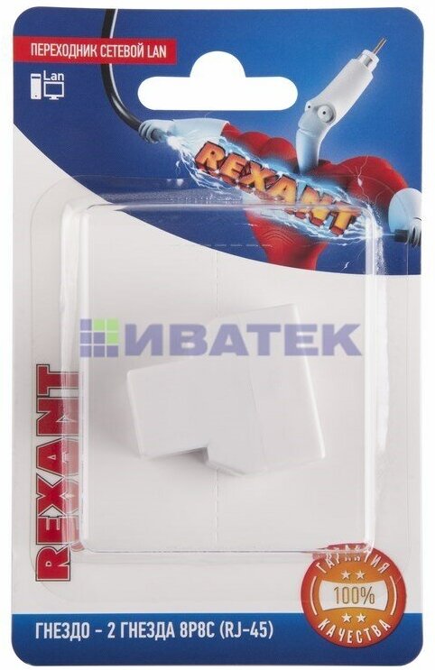 Переходник сетевой LAN (гнездо 8Р8С (Rj-45) - 2 гнезда 8Р8С (Rj-45)) Rexant 1шт