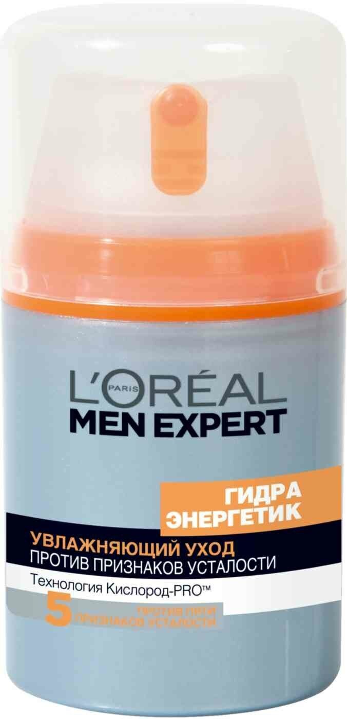 L’Oreal Уход для лица увлажняющий Гидра энергетик против пяти признаков усталости кожи 50мл (L’Oreal, ) L'OREAL - фото №16