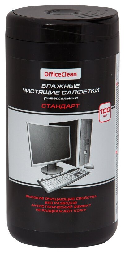 Салфетки чистящие влажные OfficeClean "Стандарт" универсальные, в тубе, 100шт. (арт. 262496)