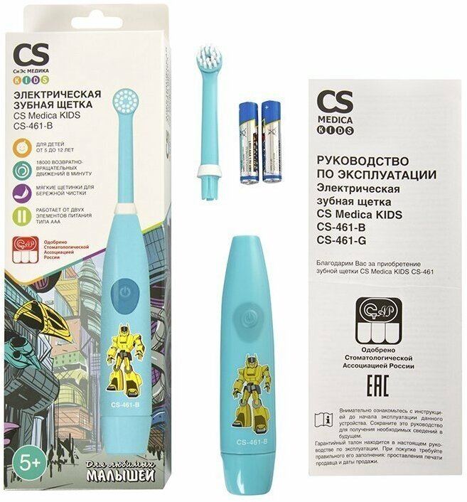 Электрическая зубная щетка CS Medica - фото №10