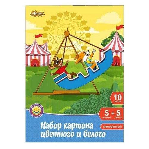 Цветной картон Шустрики №1 School, A4, 10 л., 6 цв. 1 наборов в уп. 10 л. цветной картон цветные корги апплика a4 6 л 6 цв 1 наборов в уп 6 л